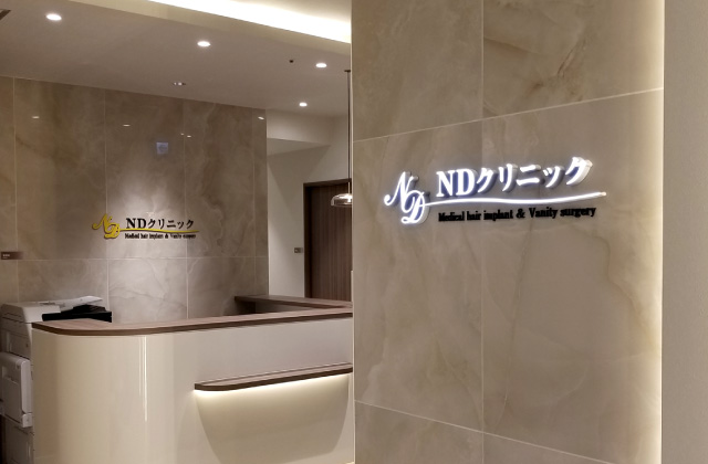 入口・受付 イメージ